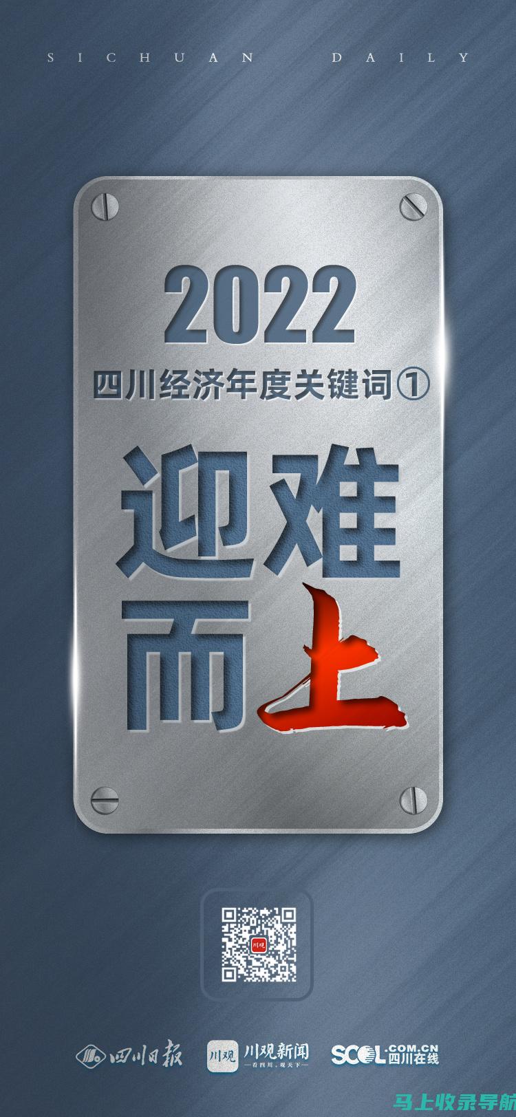 2022年上半年教资面试时间：让你的备考更高效