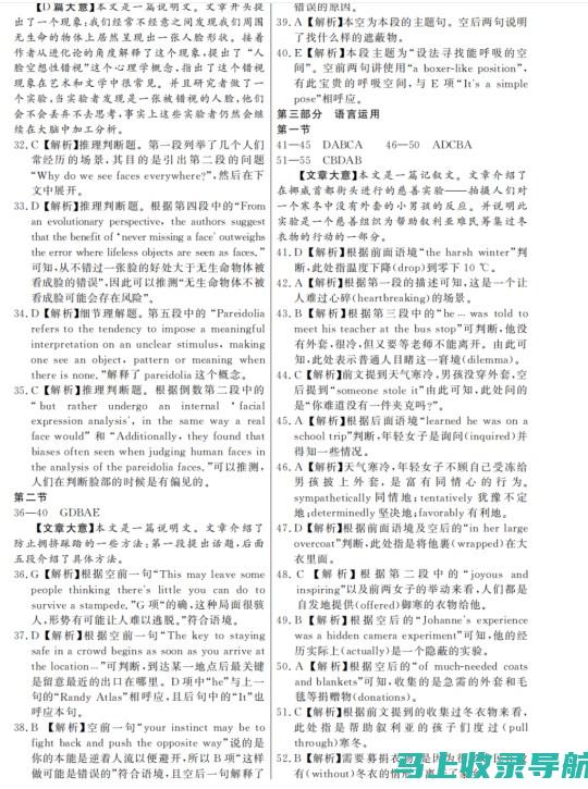 河北省八省联考成绩查询时间及注意事项，考生必读