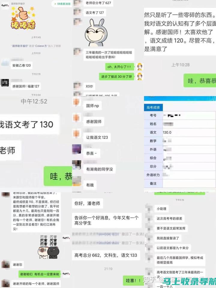 一文教你如何找到2019国考报名入口