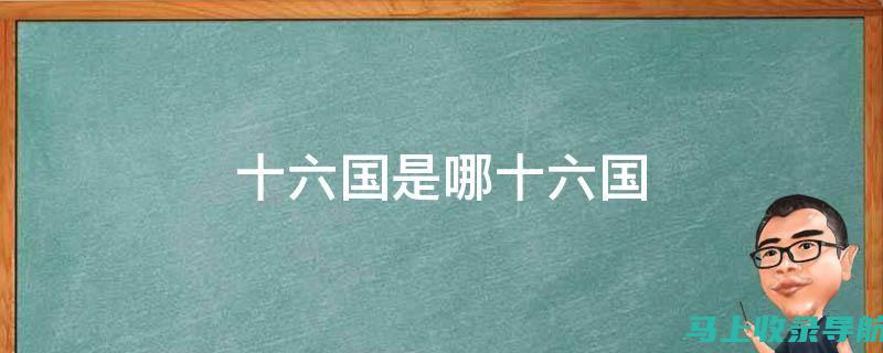 从2016国考成绩看竞争激烈的公务员考试趋势与变化