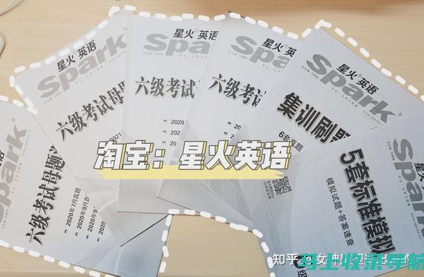 快速获取六级准考证：官网入口与打印注意事项