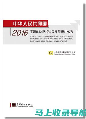 2016年国家公务员考试面试名单中的异军突起，谁将成为新星？