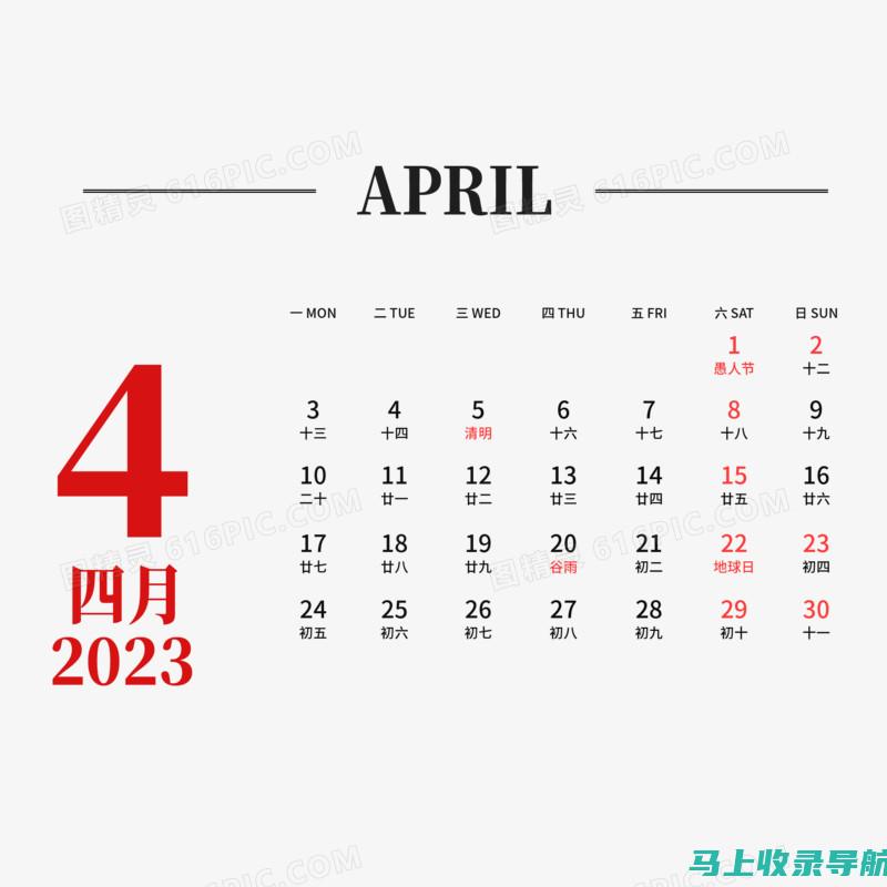 2023年四级考试时间安排：合理规划备考时间的技巧