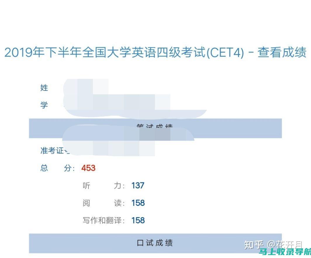 您的四六级备考助手：全面解析四六级考试网的优势