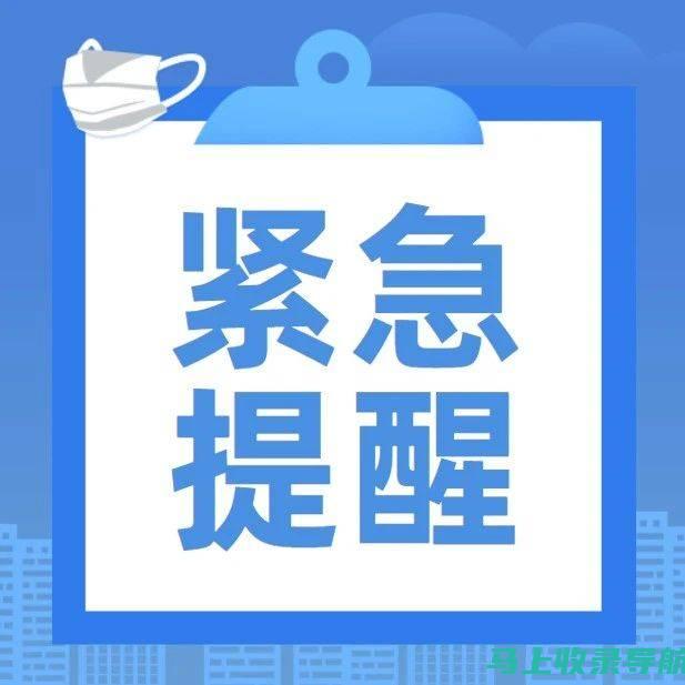 紧急提醒：教资考试成绩公布时间临近，考生需做好准备