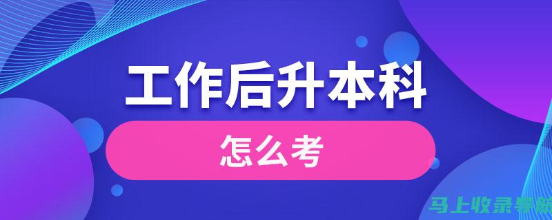 上海人力考试网助您实现职业跃迁