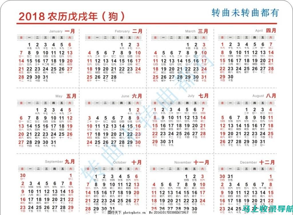 2018年六级考试时间表