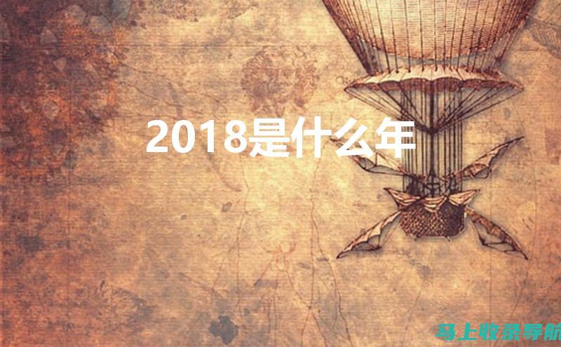 2018年六级考试时间表的变化与趋势，考生需提前了解