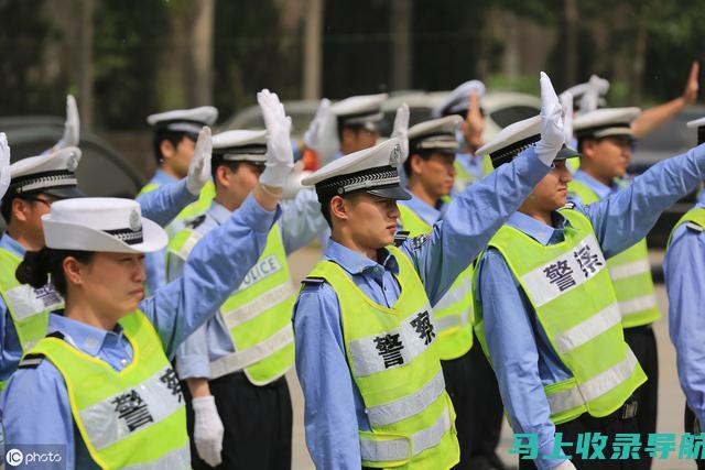 招警考试报名资格要求：你是否符合条件？