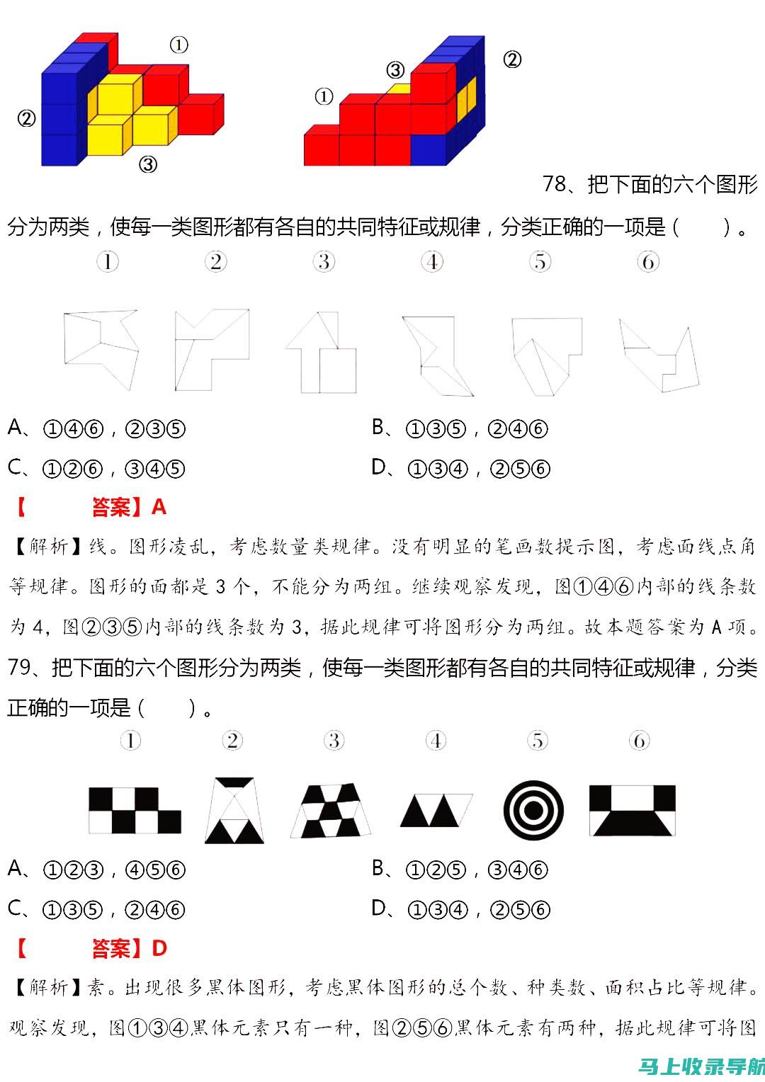 2020国考报名入口的重要通知与提醒，考生必看