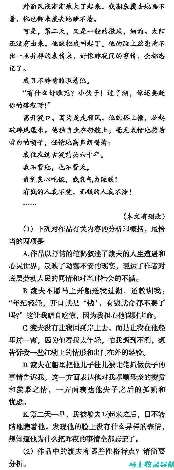 考生必读：四六级报名入口的官网登录常见错误及解决方案