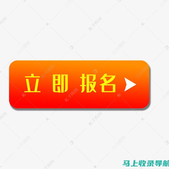 确保顺利报名：四六级考试入口登录的最终检查清单