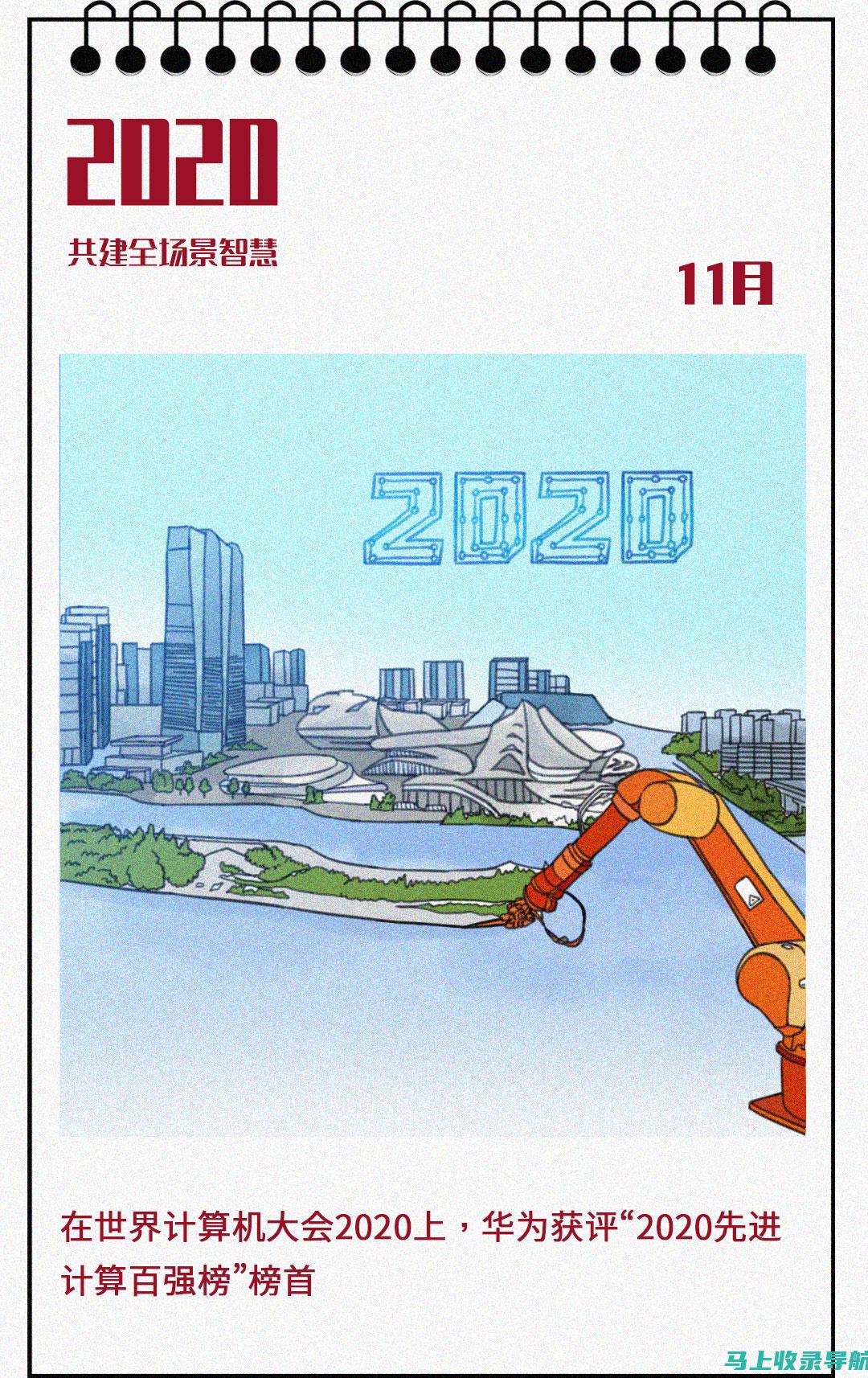 从2021年省考公务员成绩看全国各省的竞争程度与变化趋势