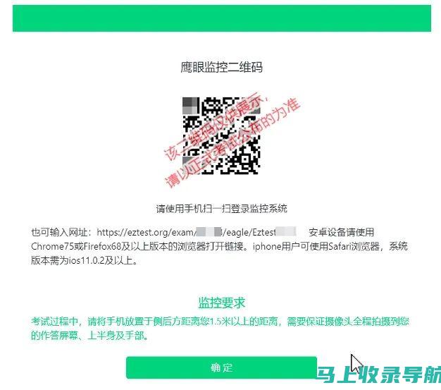 利用考试信息网：提升你的备考效率与信息素养