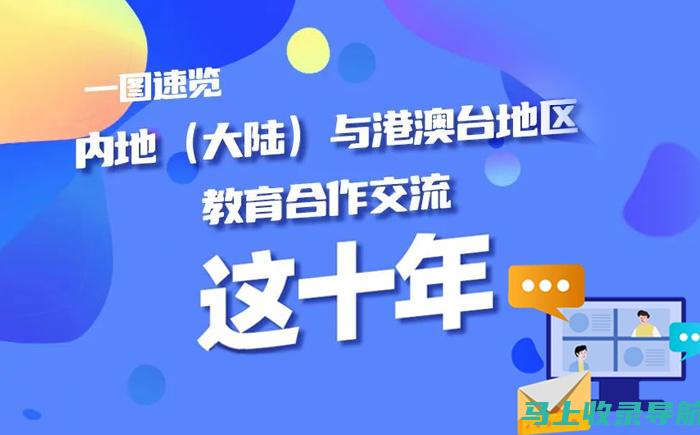 全面了解教育部考试中心网站：考试报名、查询和公告一站式服务