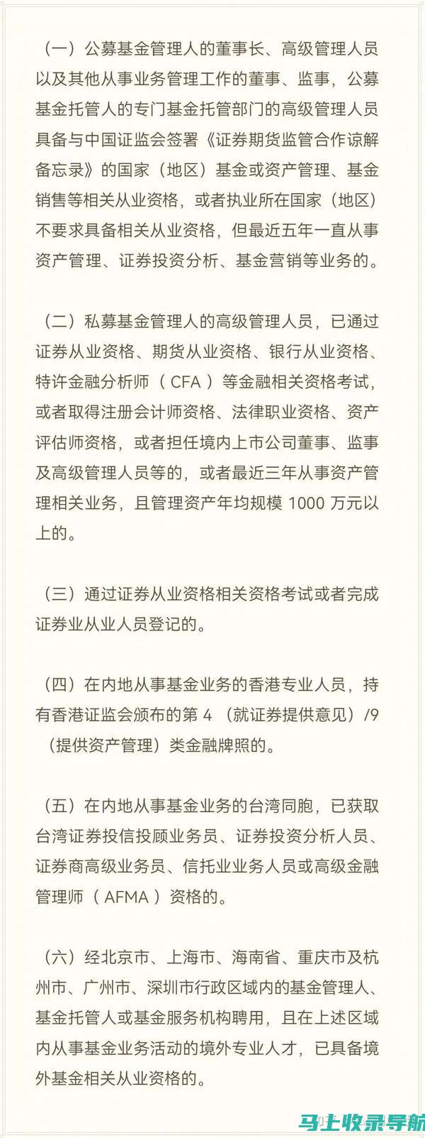 如何顺利完成准考证打印的完整指南与注意事项