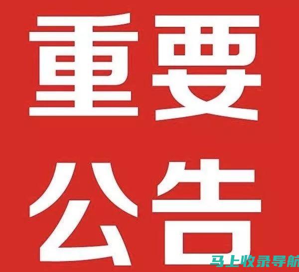 重要提醒：公务员准考证打印的最后时刻你必须知道的事情