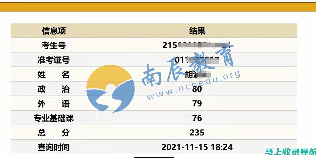 成人高考成绩的重要性：2013年考生应该重视哪些方面