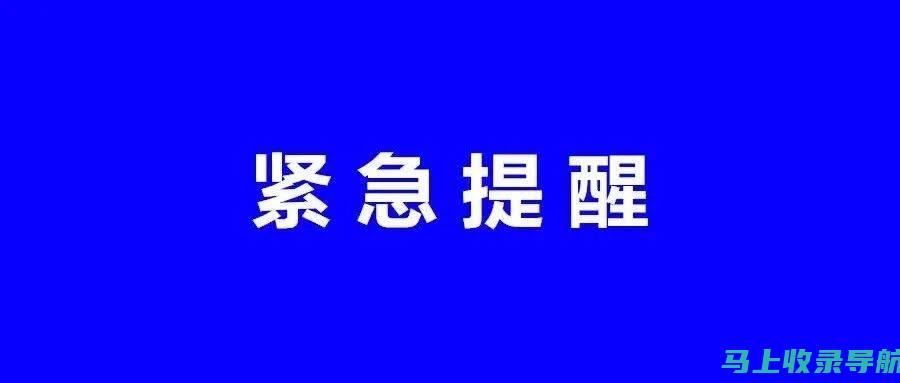 紧急提醒：2021年省考公务员成绩查询入口及相关信息速览