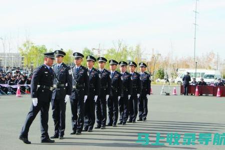 招警考试网：让你不再迷茫的报考流程与注意事项详解