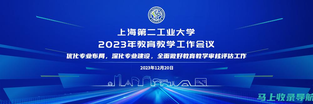 2023年教师资格证面试报名时间及注意事项梳理