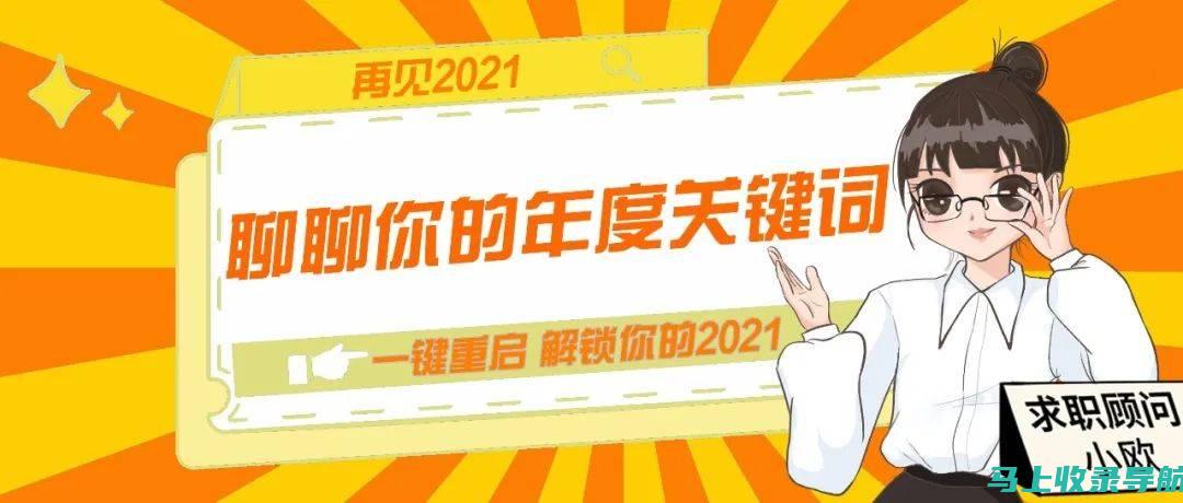 了解2021绿色评价成绩的真实情况，访问成绩查询入口