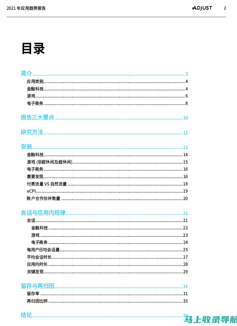 利用2021成绩查询入口网站进行成绩查询，掌握自己的学习动向