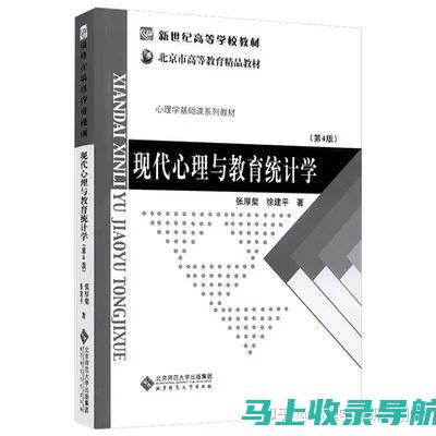 应试心理与准考证：如何在拥有准考证的情况下减轻考生的压力