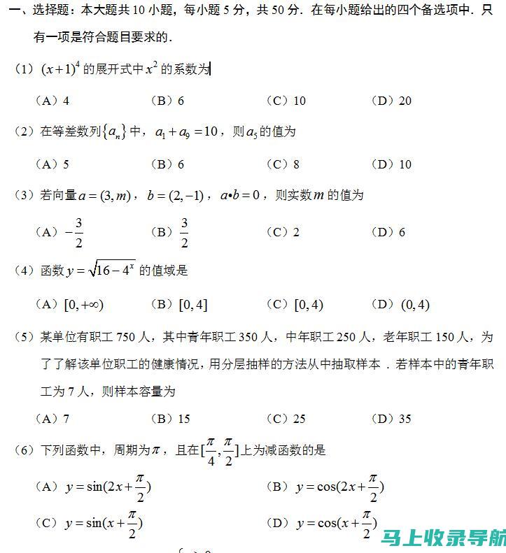 安徽成人高考成绩后的复习建议