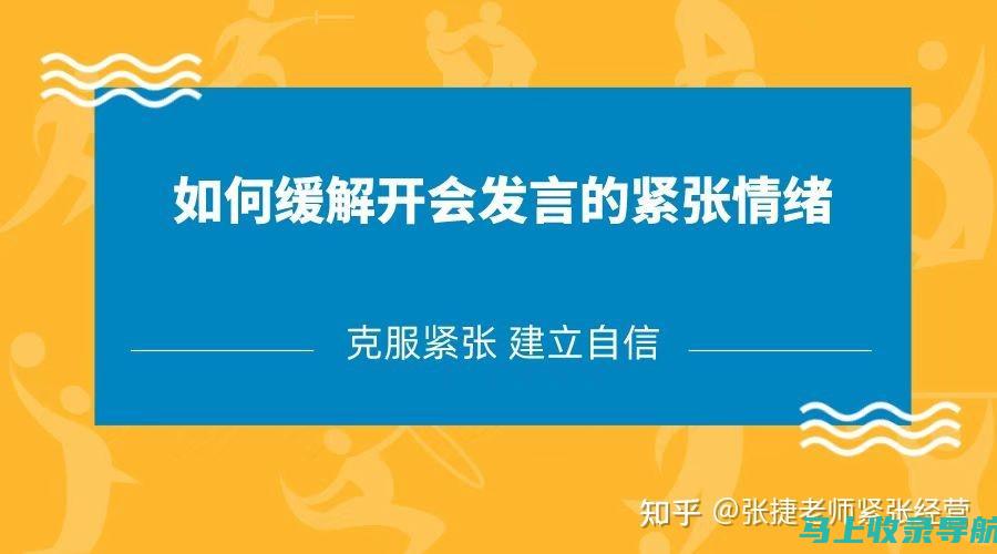 如何在紧张的自考考试时间中保持高效学习状态