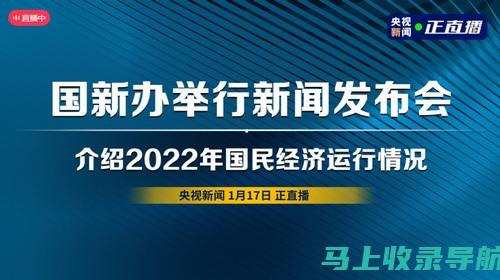 2022年国考报名的官网网址是什么？全程指导与提醒