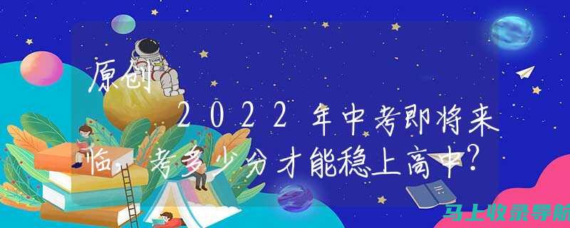 2022上半年教师资格证面试报名时间全面解析与注意事项