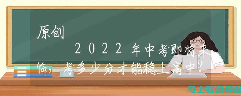 2022上半年教师资格证面试报名时间与考试的最新动态与分析