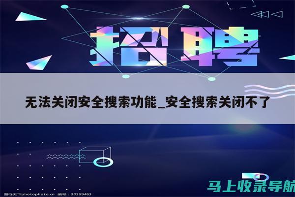 如何避免查询过程中出现的问题：2014年安徽高考成绩查询指南