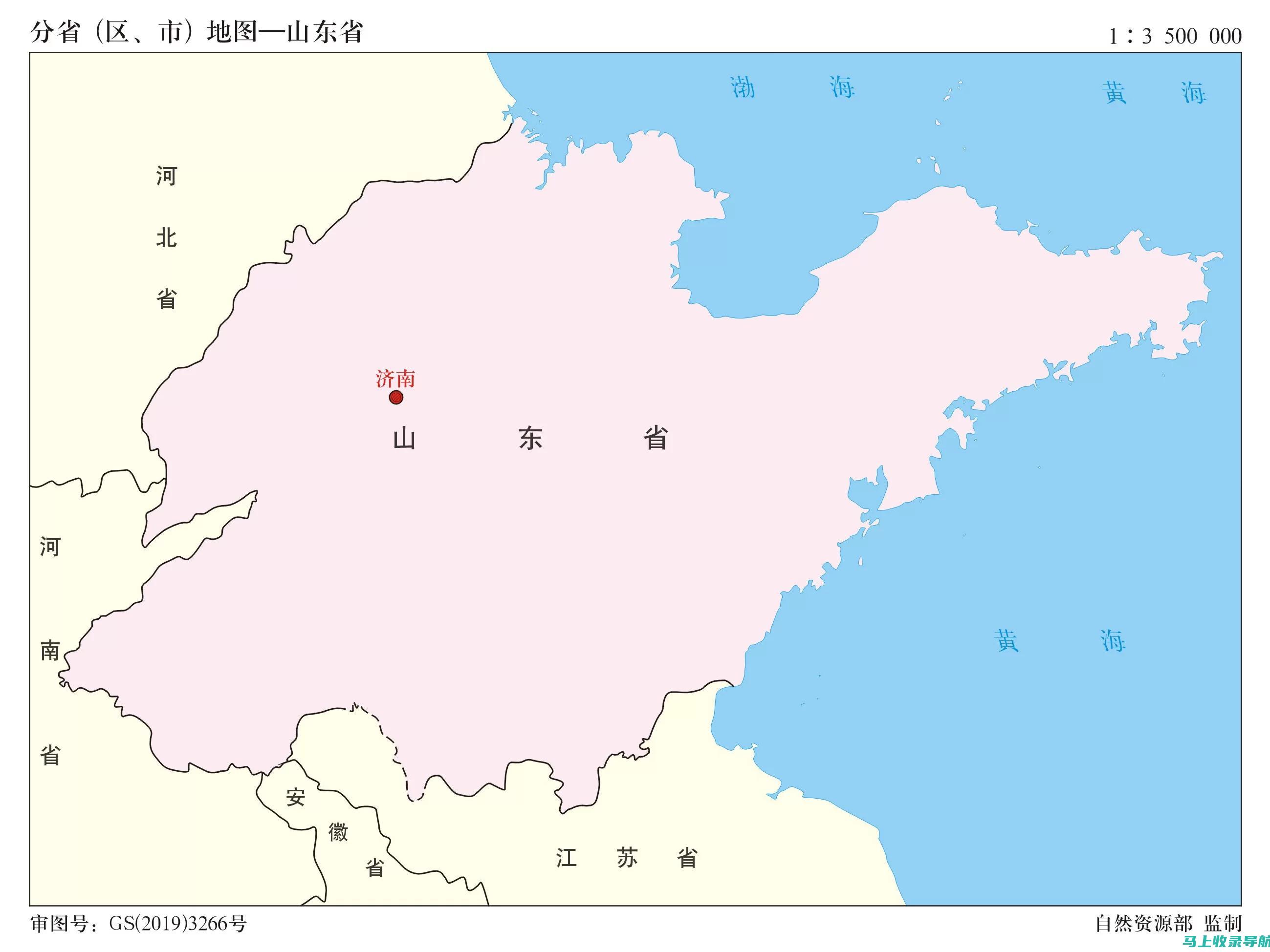 如何进行山东省教师资格证成绩查询？详细步骤解析