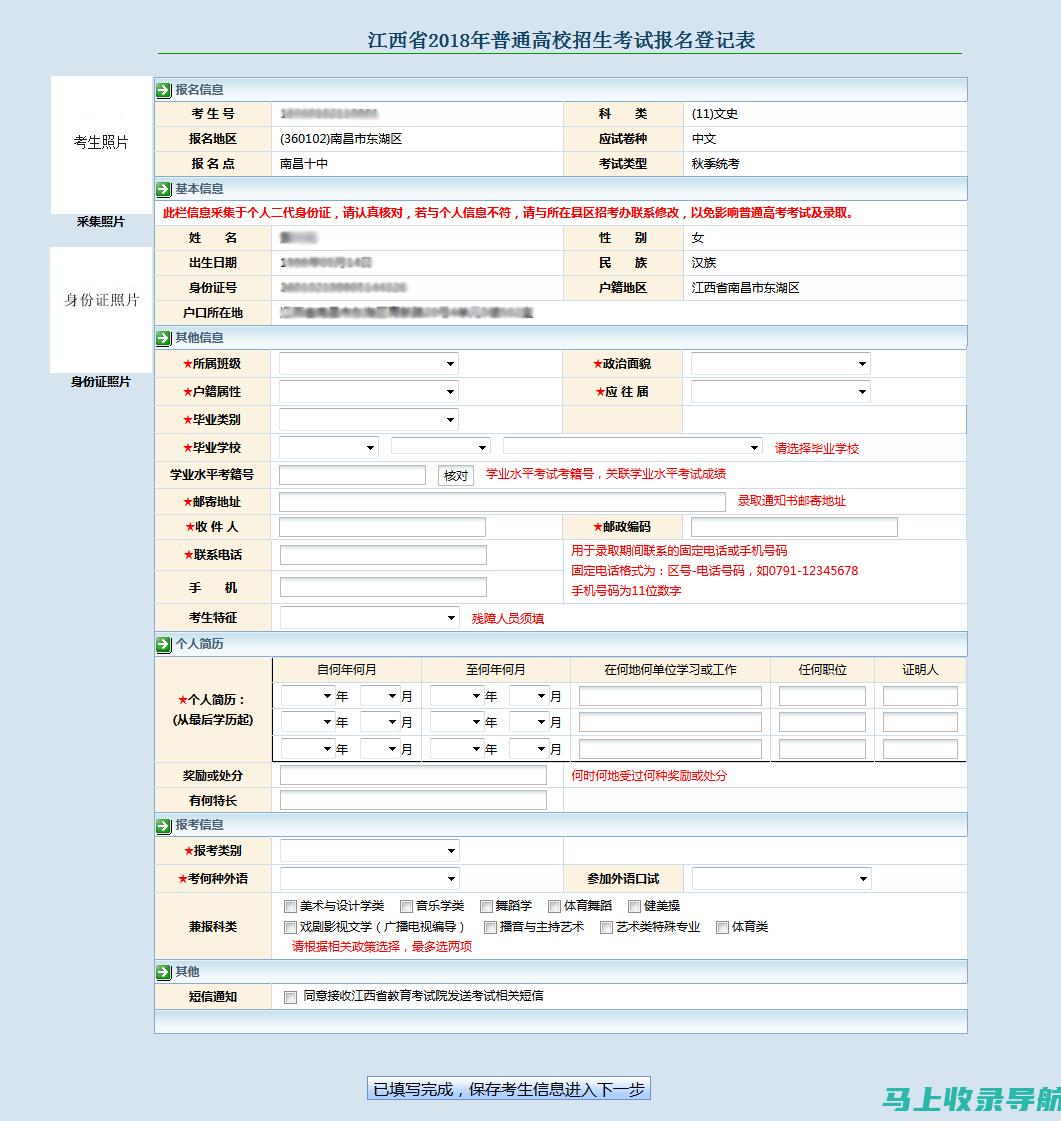 招生考试院的使命：确保公平、公正、公开的招生服务体系