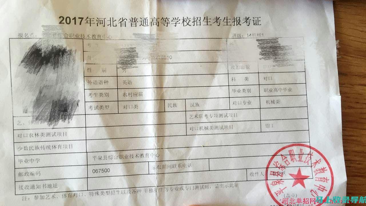 公务员考试准考证办理的全流程回顾