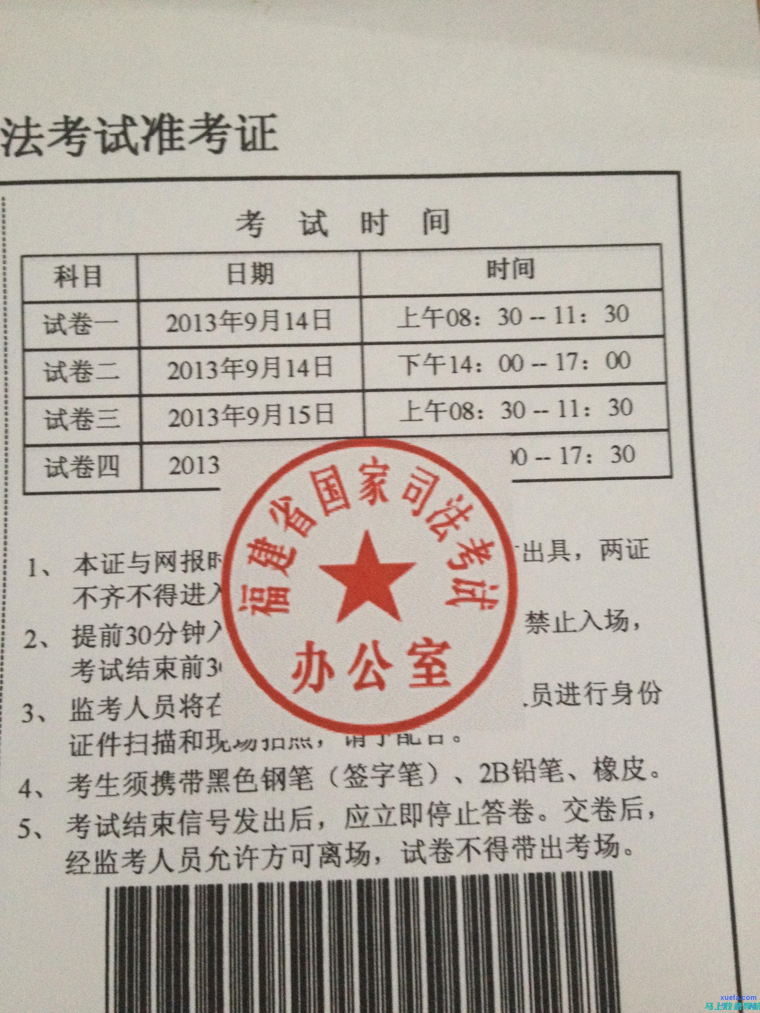 教资准考证打印网站操作界面详解：帮助新手快速上手