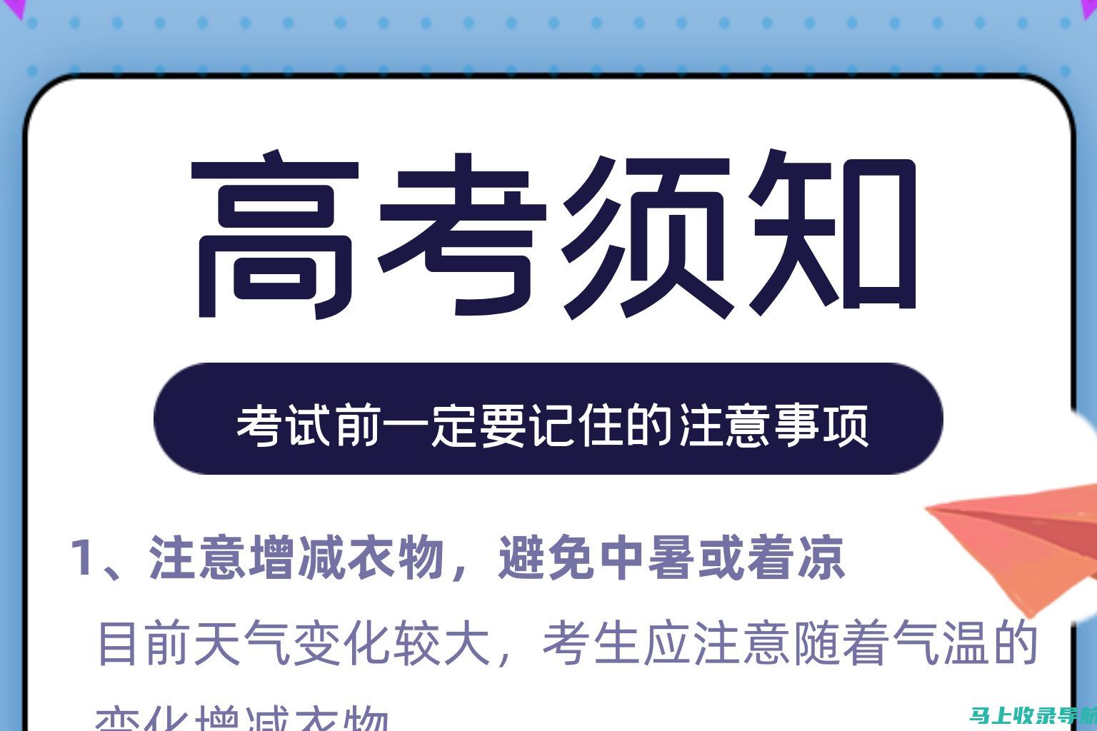 考生必看：2021年上半年四级考试报名时间及建议