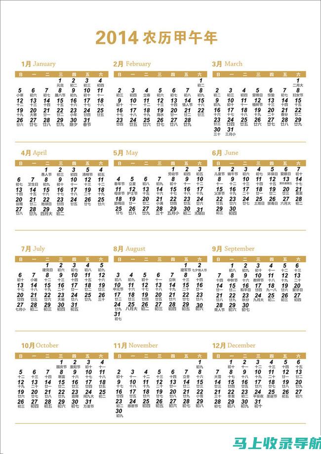 2014国家公务员考试职位表：职位分类与报考条件全解析