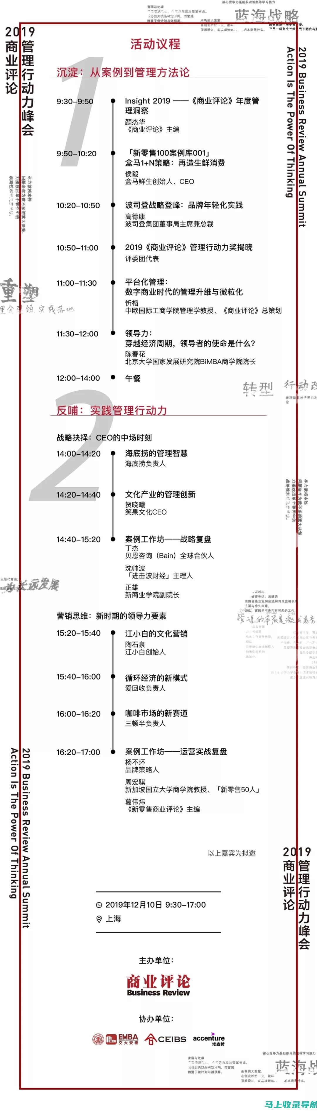 掌握2020国考报名入口官网，轻松完成在线报名流程