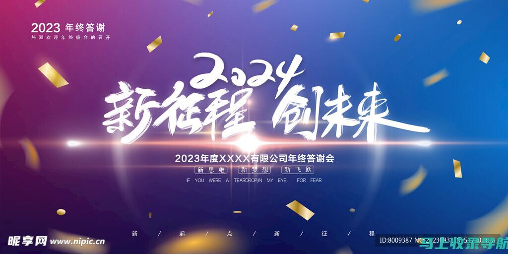 如何在2020国考报名入口官网上顺利提交你的申请?