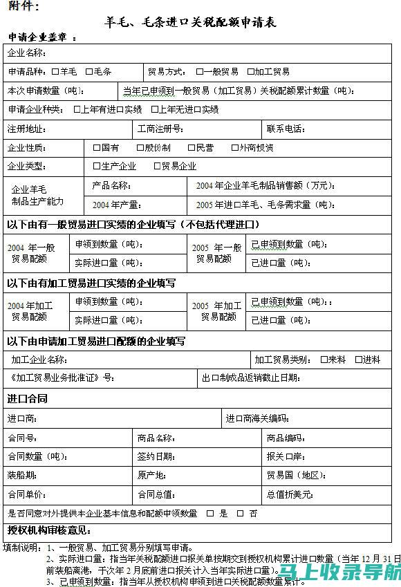 广西教师资格证报名入口攻略：不容错过的报名信息