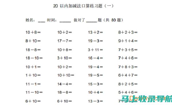 如何通过2020高考查分网站了解分数排名和录取情况？