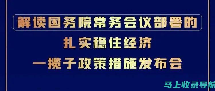 政策解读：最新英语六级报名入口官网政策对考生的影响与建议