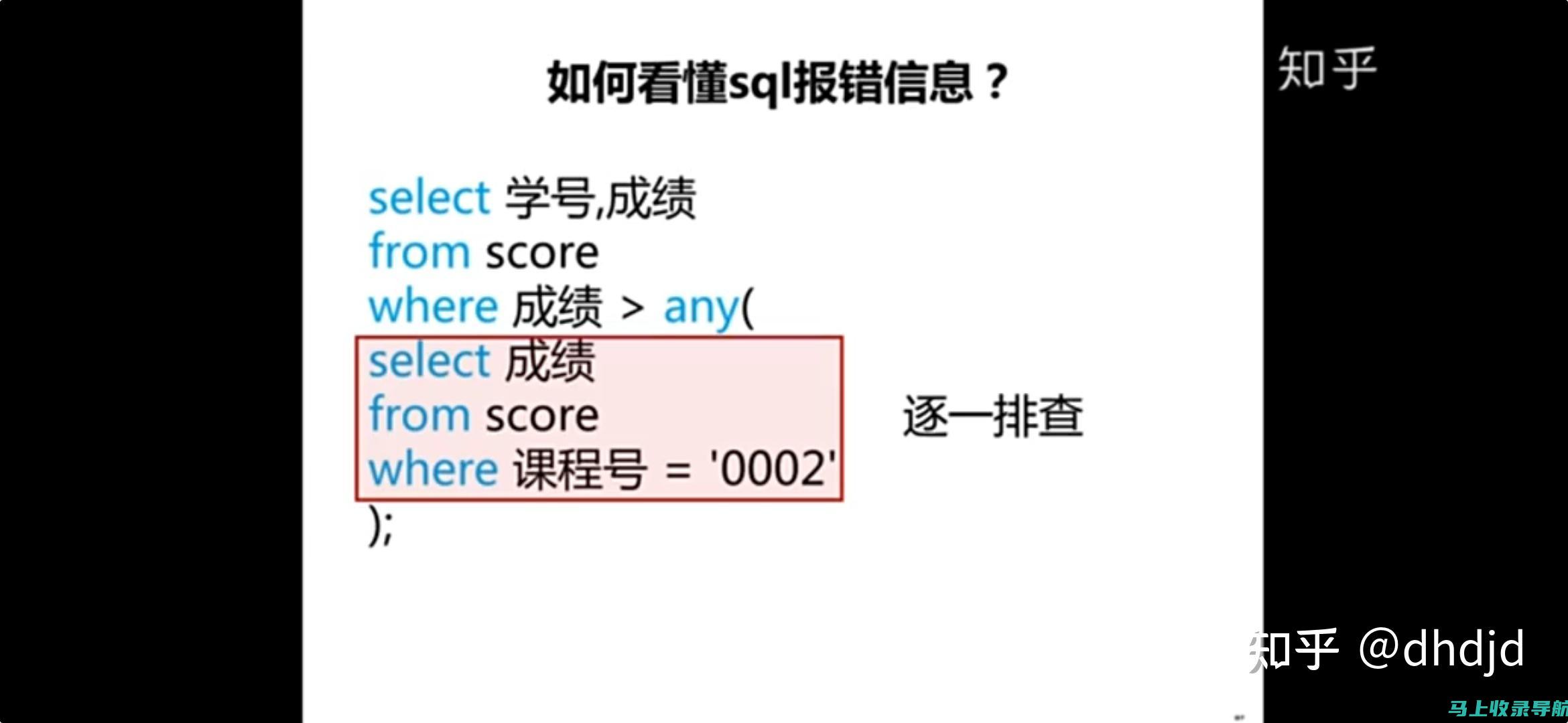 如何高效查询江苏自考成绩？一站式指南