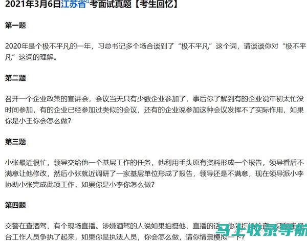 揭秘江苏自考成绩查询的官方网站与相关链接