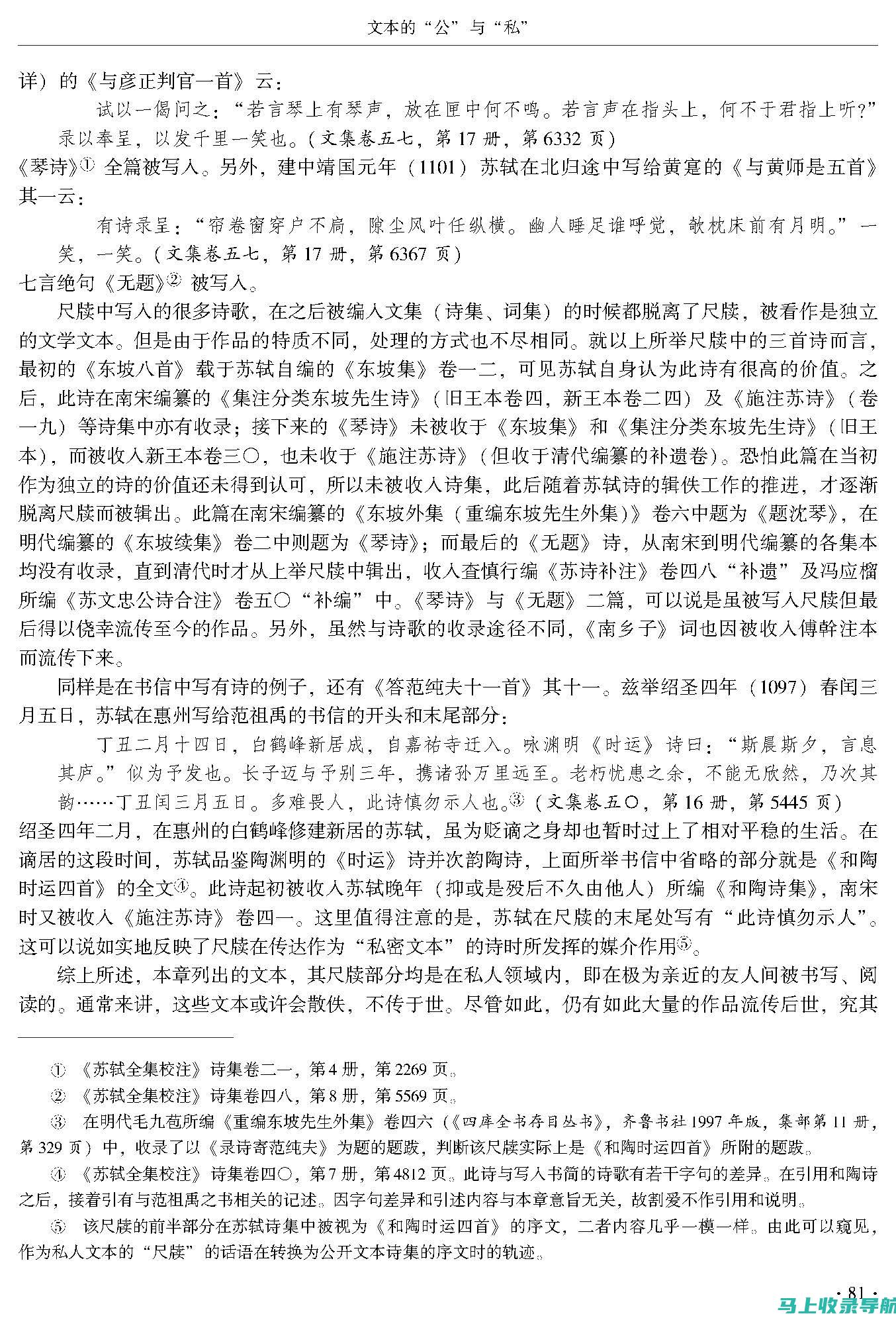 深入解析：公务员准考证对职业生涯的影响与意义