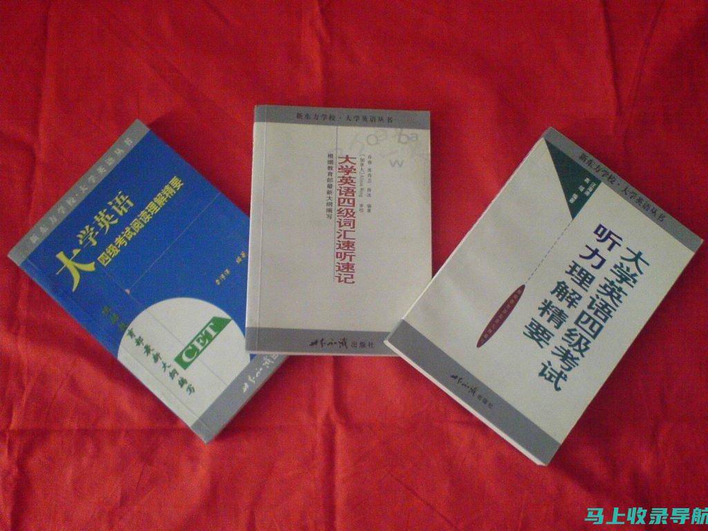 四级考试必读：准考证打印官网的正确操作方法