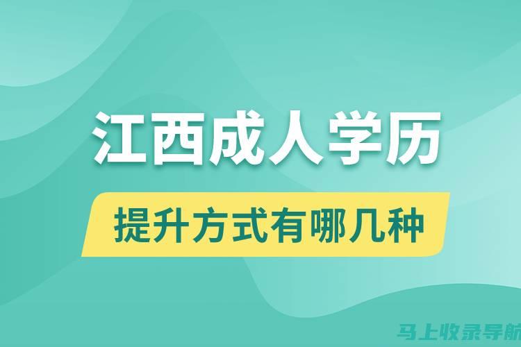 江西省自考成绩查询的安全性与隐私保护问题分析